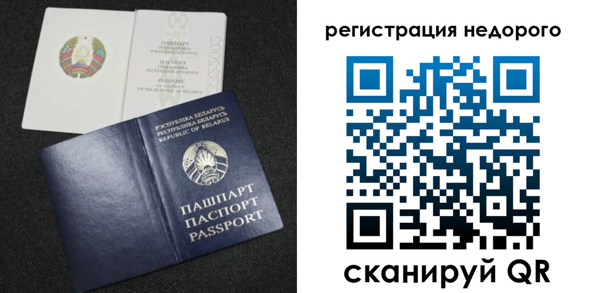 прописка поиск в Ялте